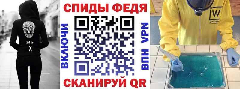 KRAKEN ссылка  Инза  Амфетамин 98% 