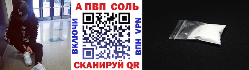 mega ТОР  Инза  Альфа ПВП мука 