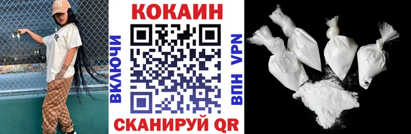 hydra как войти  Инза  КОКАИН Fish Scale 