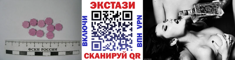 цена наркотик Инза Экстази Punisher