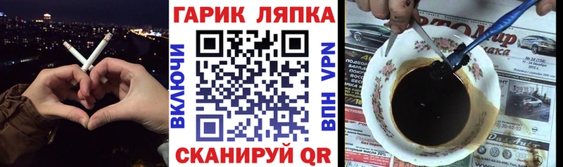 ссылка на мегу как войти  Инза  ГАШИШ убойный 