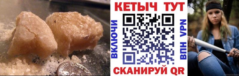 кракен рабочий сайт где можно купить наркотик Инза Кетамин ketamine