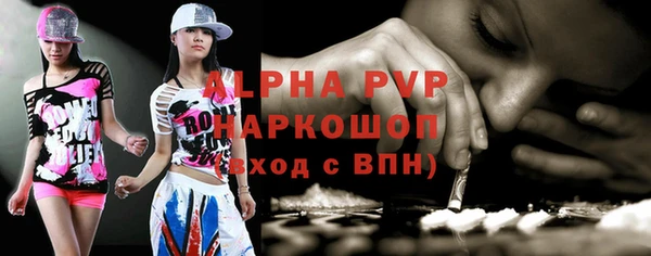 альфа пвп VHQ Вязьма