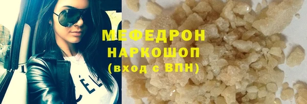 крисы Вяземский