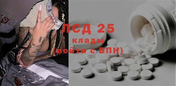 альфа пвп VHQ Вязьма