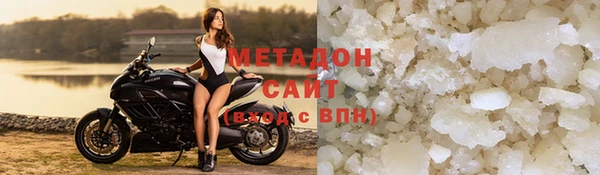 альфа пвп VHQ Вязьма