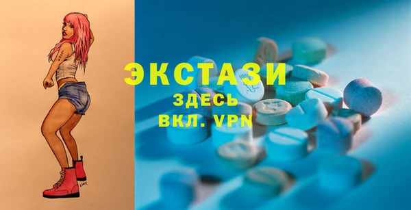 альфа пвп VHQ Вязьма