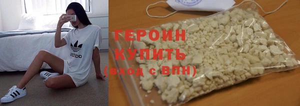 альфа пвп VHQ Вязьма