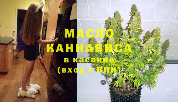 альфа пвп VHQ Вязьма