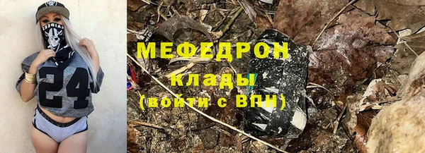 крисы Вяземский