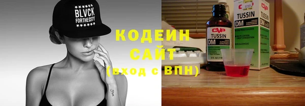 героин Вязники