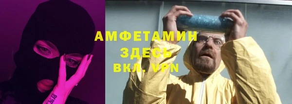 альфа пвп VHQ Вязьма