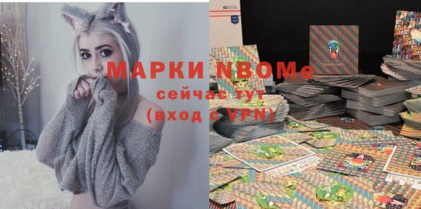 героин Вязники