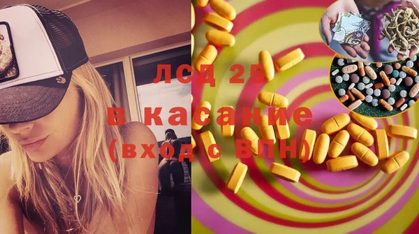 альфа пвп VHQ Вязьма