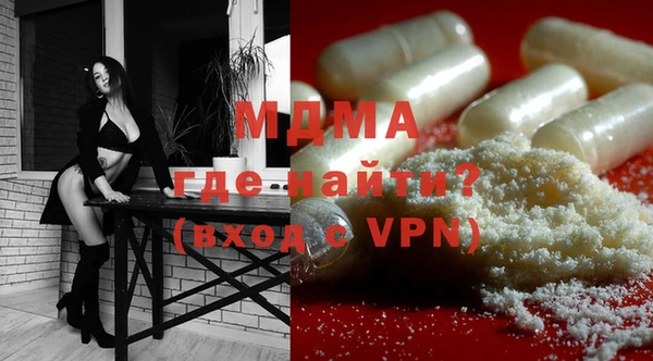 альфа пвп VHQ Вязьма