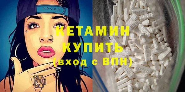 альфа пвп VHQ Вязьма