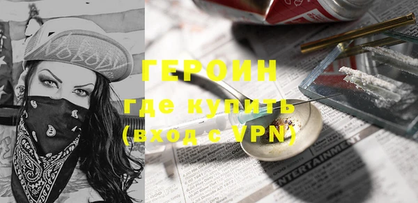 альфа пвп VHQ Вязьма