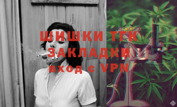альфа пвп VHQ Вязьма