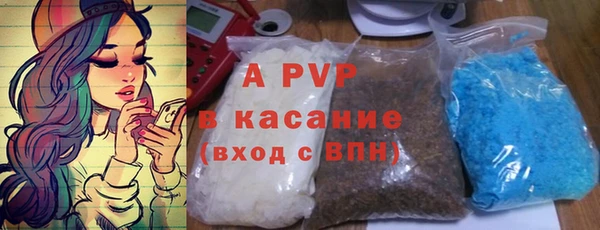 альфа пвп VHQ Вязьма