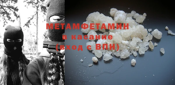 крисы Вяземский