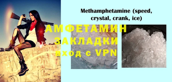 MDMA Верея
