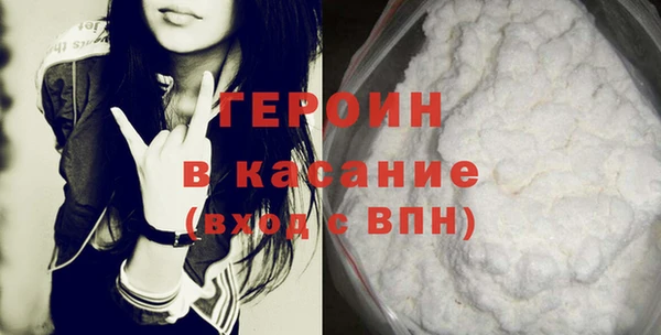 героин Вязники