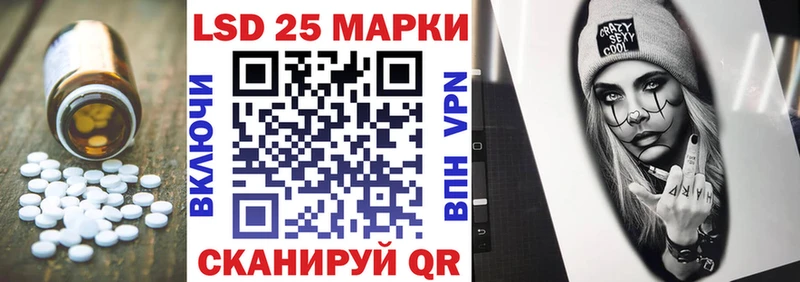 OMG ТОР Инза Лсд 25 экстази кислота