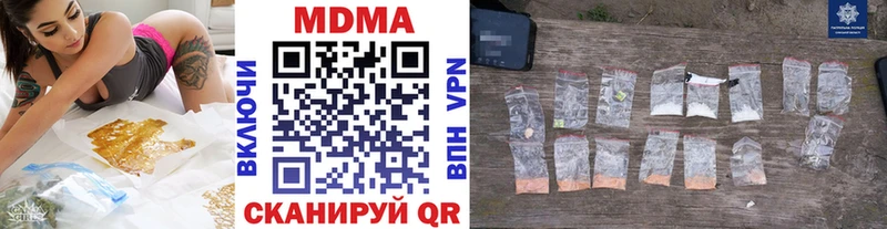 MDMA VHQ  как найти   Инза 