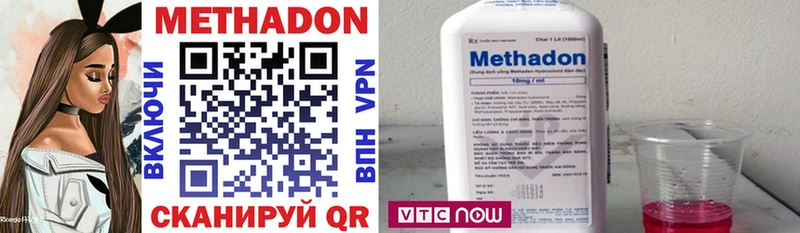 как найти   площадка формула  МЕТАДОН methadone  Инза 