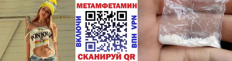 блэк спрут ТОР  наркота  Инза  Метамфетамин Methamphetamine 