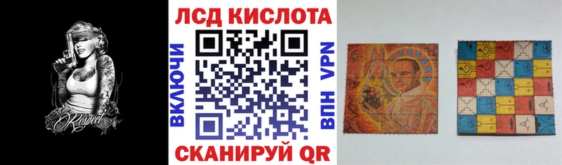 магазин продажи   Инза  blacksprut зеркало  Марки 25I-NBOMe 1,8мг 