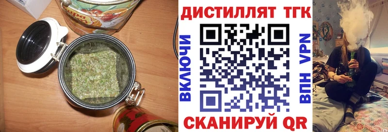 ОМГ ОМГ ССЫЛКА  Инза  Дистиллят ТГК концентрат 