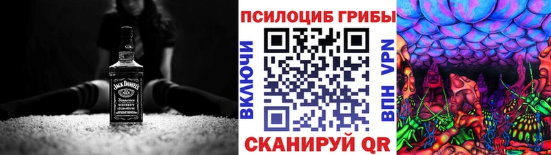 Галлюциногенные грибы GOLDEN TEACHER  Инза 